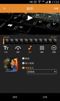 剪辑新闻爆料视频违法吗,揭秘剪辑新闻爆料视频的法律边界  第1张
