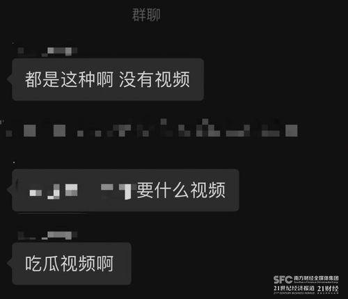 吃瓜爆料视频网站,揭秘热门视频网站背后的秘密  第2张