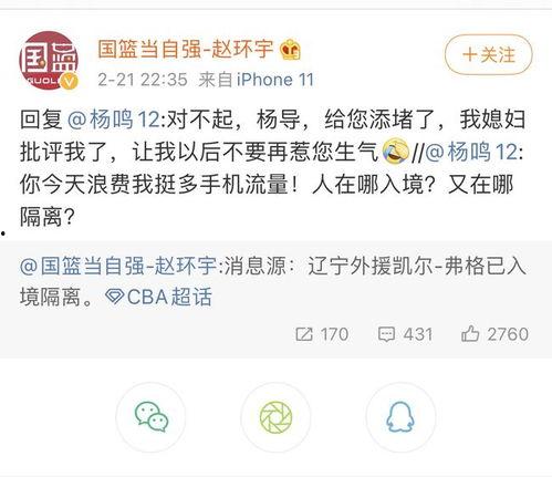 爆料视频媒体有哪些平台,爆料视频媒体背后的五大热门平台  第2张