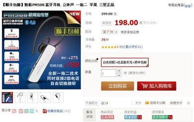 15 pm最新爆料,揭秘最新热点事件内幕  第1张
