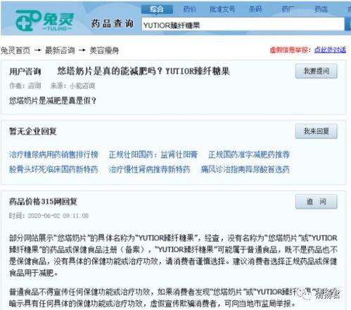 奶片最新爆料网站,揭秘神秘网站背后的秘密与真相  第1张
