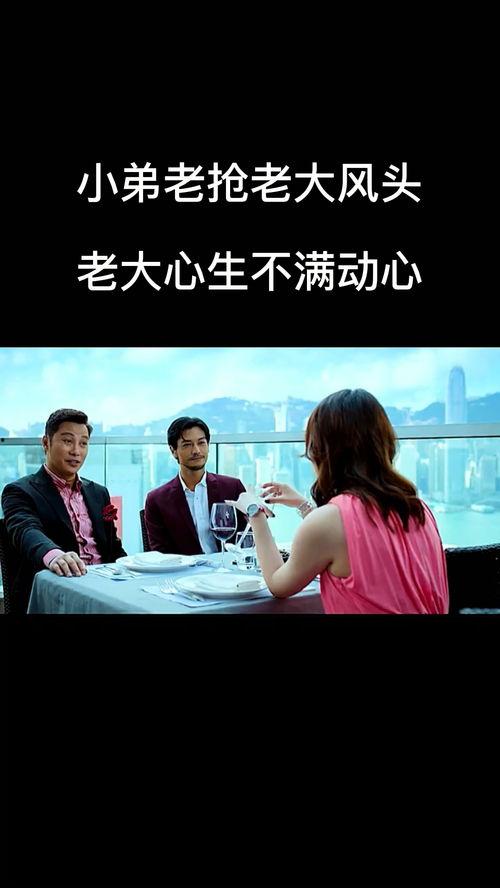 小弟向老大爆料视频,独家视频揭露老大惊人秘密 第2张 小弟向老大爆料视频,独家视频揭露老大惊人秘密 第2张