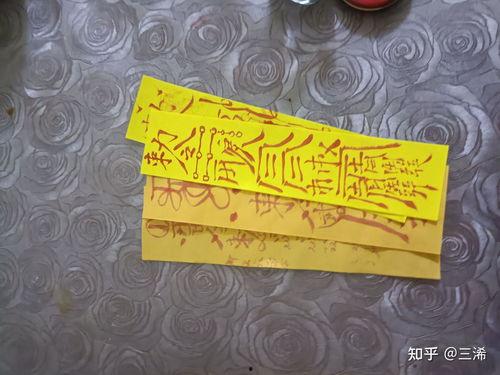 玄符最新爆料图片欣赏,神秘图片揭秘奇幻世界一瞥 第1张 玄符最新爆料图片欣赏,神秘图片揭秘奇幻世界一瞥 第1张