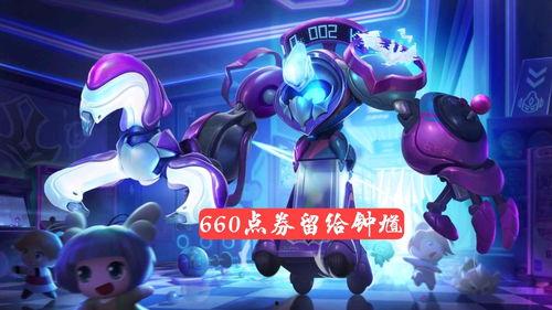 表哥皮肤爆料视频大全最新,全新视频大全大揭秘! 第2张 表哥皮肤爆料视频大全最新,全新视频大全大揭秘! 第2张