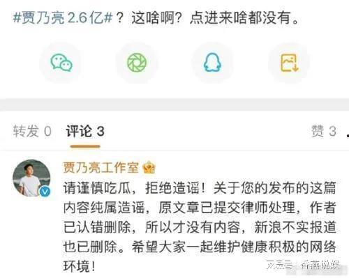 吃瓜最新爆料群,娱乐圈幕后真相大曝光 第2张 吃瓜最新爆料群,娱乐圈幕后真相大曝光 第2张